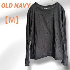 古着　OLD NAVY　Tシャツ　【M】　長袖　黒　無地　コットン　ユニセックス