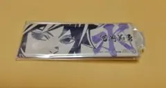 冨岡義勇　缶バッジ