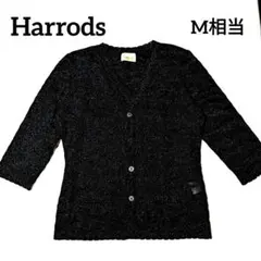 ハロッズ　ナイツブリッジ　黒 ラメ カーディガン　アンサンブル　レース　総柄のサムネイル