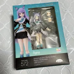 ウマ娘プリティーダービー　figma メジロマックイーン
