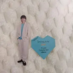 匿名取引 大橋和也 なにわ男子 リベンジスパイ アクスタ