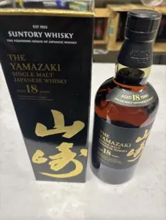 2025年最新】山崎18年 50mlの人気アイテム - メルカリ