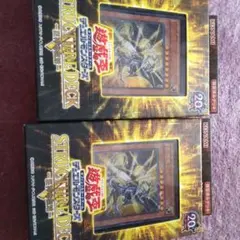 遊戯王 ストラクチャーデッキ GK 2個セット