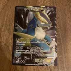 2026年最新】コバルオン srの人気アイテム - メルカリ