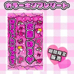 Item thumbnail for item 5451bdd5-dc1a-4e56-8ae0-ef1b7299ba28