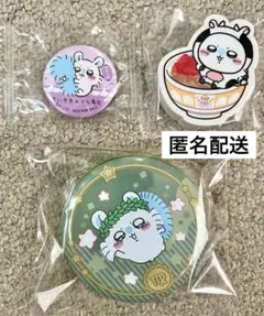 ちいかわ　モモンガ　古本屋　カニ　プチキャン星座編　おとめ座　くら寿司　すき家