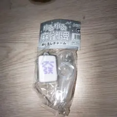 Item thumbnail for item 9aceb243-99e1-4027-96e2-9a8373524aba