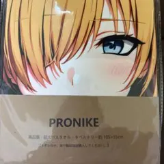 2025年最新】PRONIKEの人気アイテム - メルカリ