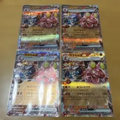 ポケモンカード マグカルゴex 4枚セットのサムネイル