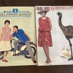 FASHIONS & ACCESSORIES 1840-1980 - メルカリ