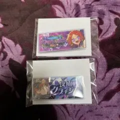 あんさんぶるスターズ！！ バナーバッジコレクション 2wink