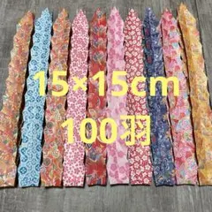 yupon様 リクエスト 2点 まとめ商品