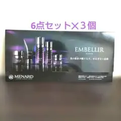 2026年最新】メナードエンベリエの人気アイテム - メルカリ