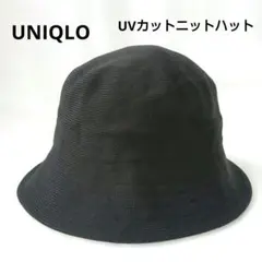 【UNIQLO 】ユニクロ★UVカットニットハット★バケットハット★ブラックのサムネイル