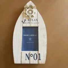 ボート型フォトフレーム N°01