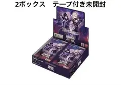 ヴァイスシュヴァルツ ダンダダン vol.2 初版 未開封10ボックス - メルカリ