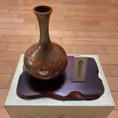 昭和レトロ　峰雲作 青銅花瓶 一輪挿し 共箱入り 昭和レトロ 峰雲作 青銅花瓶 一輪挿し 共箱入り - メルカリ