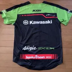 鈴木圭一郎 選手応援タオル 5975 浜松オート ふなばしオートレース