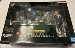 一番くじ呪術廻戦 死滅回游〜壱〜 ラストワン賞 日車寛見・ジャッジマン