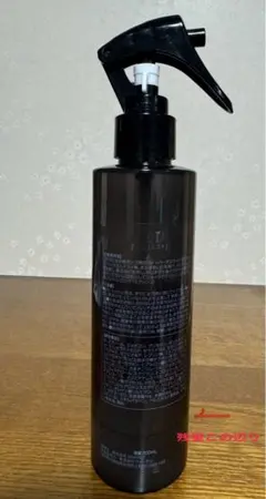 2026年最新】長門 ミストの人気アイテム - メルカリ