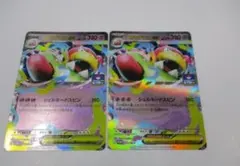 メガヤドランex　2枚セット　プロモ　071/M-P　ポケモンカード