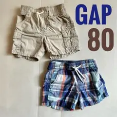 おまとめ割り-200円！GAP 80ショートパンツ2点セット