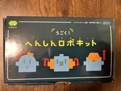 【こどもちゃれんじ すてっぷ】エデュトイ へんしんロボキット