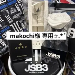 makochi様 専用ページ
