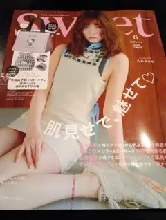 sweet 2026年6月号 付録はつきません