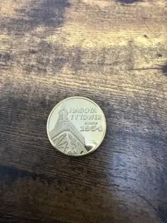 2026年最新】名古屋テレビ塔 メダルの人気アイテム - メルカリ