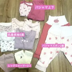 パジャマや肌着セット　80 ピンク系