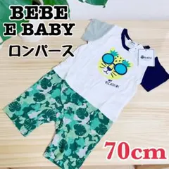 新品　未使用　ロンパース 70 cm ベビー　服　送料無料　男の子　女の子　洋服