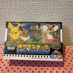 ポケモン　BANDAI ポケモンキッズ ムービースペシャル フィギュアセット