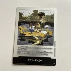 2026年最新】エナジーマーカー 25巻の人気アイテム - メルカリ