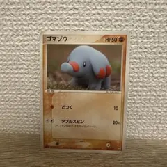 ゴマゾウ 007/015 森井ユカ pokemon