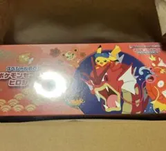 【新品未開封】ポケモンカード スペシャルBOX ポケモンセンター ヒロシマ