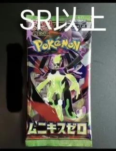 値引き！！【パック】 MEGA 拡張パック ムニキスゼロのサムネイル