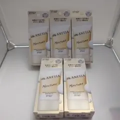 アネッサ Moisture Perfect UV Skincare Gel 5箱のサムネイル