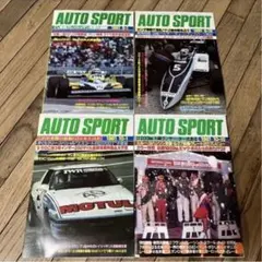 AUTO SPORT 1981年　9-1・9-15・10-1・10-15 4冊