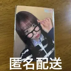 ME:I 笠原桃奈 会場限定 CD購入特典 後半 トレカ