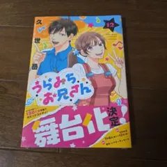 Item thumbnail for item 93288705-4793-4517-b6c6-9b0c79a58751