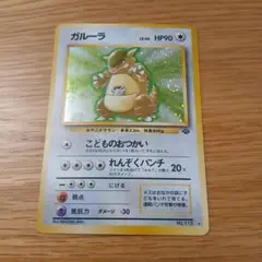 2026年最新】ポケモンジャングルの人気アイテム - メルカリ