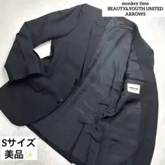 高級素材✨monkey time テーラードジャケット シルク混 モヘヤ混 Sのサムネイル