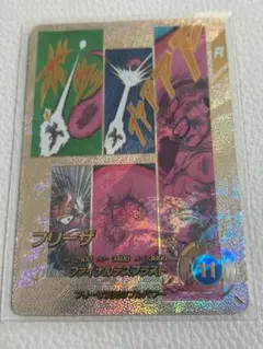 ドラゴンボールスーパーダイバーズ　スーパーパラレル　フリーザ