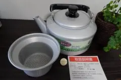 中古美品 広島アルミ 無水鍋 20cm - メルカリ
