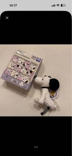 PEANUTS スヌーピー 75th ぬいぐるみミニマスコット ボールチェーン