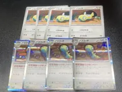 ノコッチ ノココッチ いれかわる　にげあしドロー