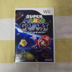 スーパーマリオギャラクシー Wii
