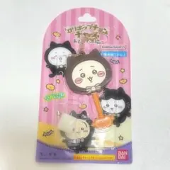 ロリポップチョコチャーム ちいかわ みんなで黒猫