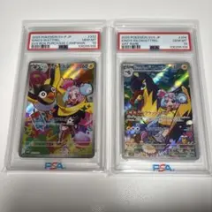 ナンジャモのカイデン　プロモ　AR PSA10 連番